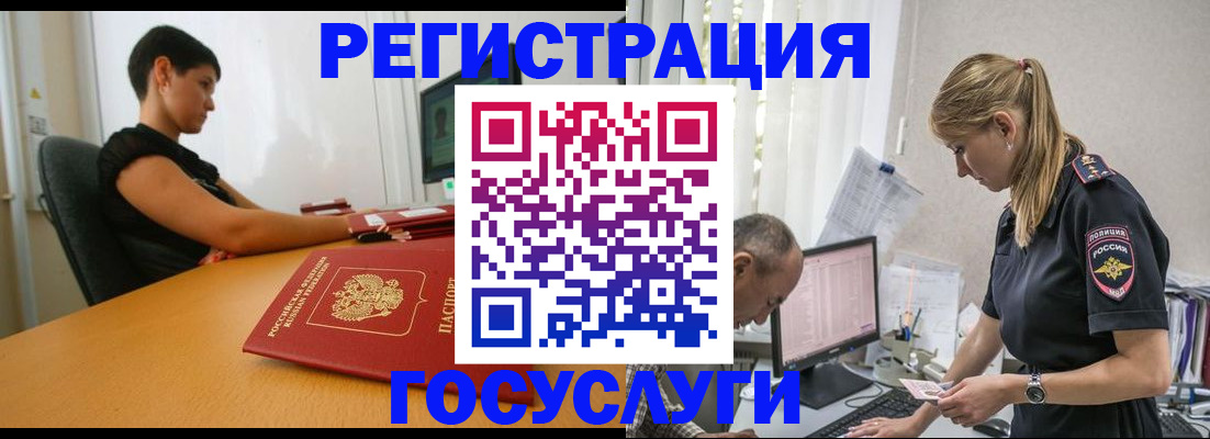 найти адрес прописки в Горно-Алтайске